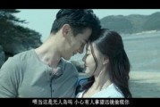 欲望岛国产,揭秘神秘岛屿的诱惑与秘密